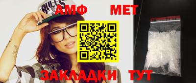 скорость Апшеронск