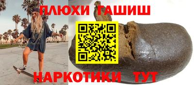 скорость Апшеронск