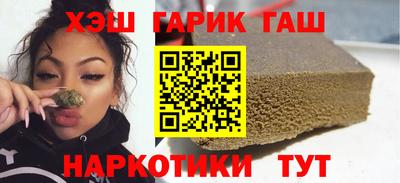 кокаин VHQ Жуковский