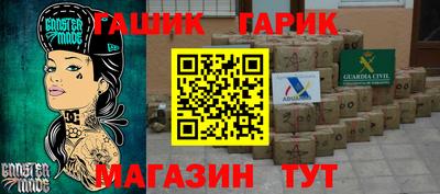 скорость Апшеронск