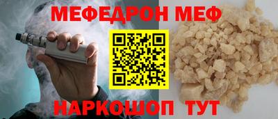 стаф Заводоуковск