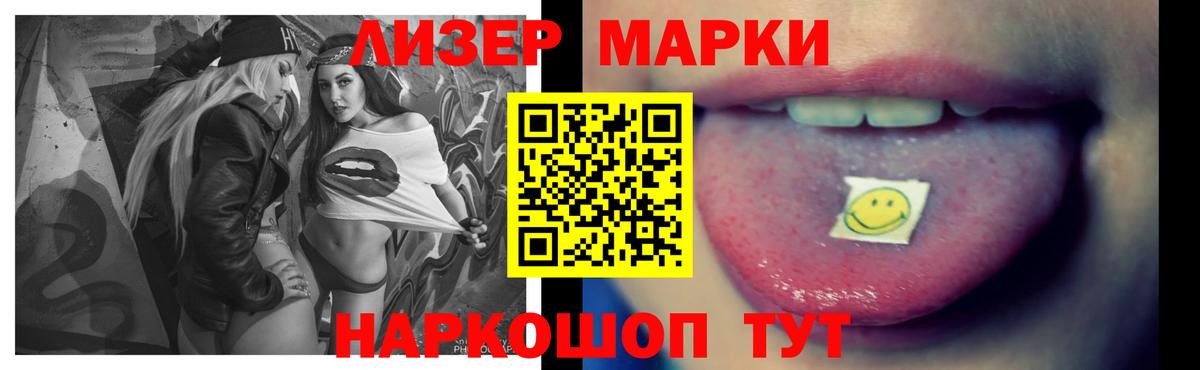 ЛСД экстази ecstasy  Вход с VPN  Лсд 25 экстази  Мелеуз 