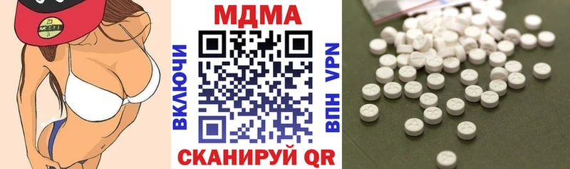МДМА молли  Мелеуз 