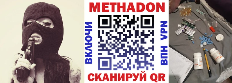 hydra ONION  Мелеуз  МЕТАДОН methadone  цена  