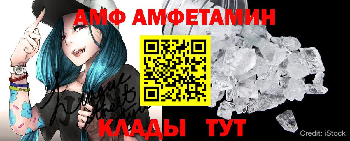 Мелеуз  Первитин пудра  Первитин пудра  Вход с VPN 