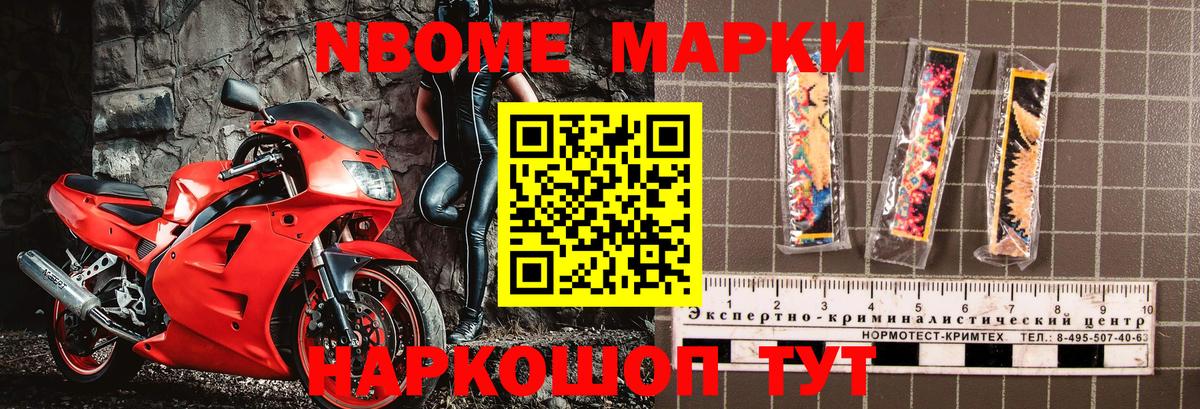 Наркотические марки 1500мкг  Наркотические марки 1500мкг  Вход с VPN  Мелеуз 