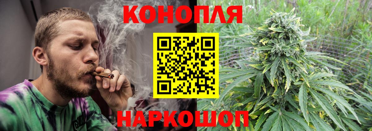 Конопля индика Мелеуз