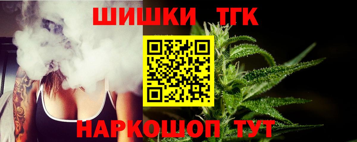 Мелеуз  Конопля AK-47  Вход с VPN  Конопля гибрид  Марихуана конопля  Марихуана White Widow 